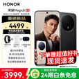 荣耀Magic8 【下单再减10%】新品5G手机 手机荣耀 绒黑色 16GB+1TB 24免息套餐