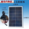 淮果颖光伏板+蓄电池+控制器太阳能板6v18w30w20w15w12w10w太阳能发电板 保十年6V6W带支架和螺丝180*260 双孔母头4.5米线