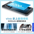 vivo x200 pro 天玑9400 16GB+512GB 12期免息 可购 Y500 8200mAh蓝海电池  满级防水 2025新品5G手机 龙晶紫 8GB+128GB 标配(不分期)+全国联保+蓝牙耳机