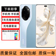 荣耀（HONOR）100 Pro 第二代骁龙8+旗舰芯片绿洲护眼屏 5G手机  迷蝶兰 16GB+512GB 单机+第三方品牌充电器+店保1年