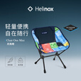 HELINOX Chair One 户外露营折叠月亮椅超轻便携 Chair One Mini Rainbow Bandana Quilt 彩虹印花
