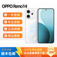 OPPOReno14 5G展机高清长焦实况 全新小直屏Live图 AI拍照 智能机 人鱼姬 16GB+256GB 单机+品牌快充+质保一年