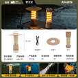拓村露营灯户外钓鱼照明手电筒超长续航灯氛围灯便携式充电帐篷挂灯 【营光纪】四合一露营灯【卡其】