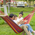 骆驼玩艺吊床户外挂树双人防侧翻成人儿童露营秋千室内宿舍吊椅学生睡觉 彩虹色双人吊床  1.9*1.5m