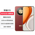 荣耀X70 重磅新品 8300mAh青海湖电池 IP69防水 AI 5G手机 荣耀 朱砂红 12GB+256GB
