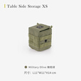 HELINOX Table Side Storage 战术收纳箱户外露营多功能轻量便携 XS/Military Olive 橄榄绿