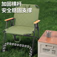 拓村户外克米特折叠椅便携式露营桌椅一体野炊椅钓鱼折叠椅子凳子 加大款-军绿色落尘椅【双层加厚承重260斤】