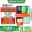 荣耀X70 金标十面抗摔 80W无线超级快【国家补贴立减15％】 新品5G手机  幻夜黑 12GB+512GB【2年碎屏险+3年质保】