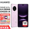 华为nova12pro 华为手机全网通 支持NFC北斗卫星消息 14Pro选购 前置6000万人像追焦双摄 物理可变光圈 冰晶粉（nova14Pro） 12GB+512GB 全新正品 全网通 赠碎屏险 两年质保