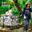 疆屿2025新款巨型露营车户外折叠聚拢摆摊野餐旅行快递小推车儿童可躺 克莱因蓝【聚拢旅途者MINI】四轮快拆  全车10静音轴承