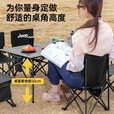 JEEP吉普露营桌蛋卷桌户外折叠桌椅子野餐摆摊烧烤旅行野炊便携式桌椅 方桌2-4人黑色【赠收纳袋】