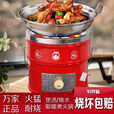 万家多功能煤炭炉家用炭火炉室内取暖炉户外熬药煲汤蜂窝煤炉子 【一节款高19CM】多功能炭火炉 红色【炭火炉】+封火圈