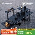 山趣（ShineTrip）户外IGT折叠桌黑化风便携组合露营桌 黑雾igt露营桌+侧架