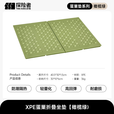 探险者（TAN XIAN ZHE）蛋巢垫露营垫防潮垫户外垫子草地垫户外坐垫加厚折叠便携防潮垫 XPE折叠坐垫【橄榄绿】;轻薄高弹 席地而坐