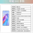 荣耀x40全网通5G指纹面容解锁5100毫安大电池曲面屏拍照轻薄手机 墨玉青 6G+128G全网通5G