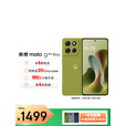摩托罗拉【国家补贴】联想moto G100 Pro 1.5K护眼屏 6720mAh大电池 IP68防水 全功能NFC 5GAI手机新机上市 12GB+256GB 苔原青 官方标配