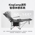 KingCamp户外躺椅露营床超轻户外行军床坐躺两用便携式透气躺椅午休折叠床 【坐躺两用/四档调节】折叠网纱躺椅