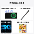 华为智选新品5G手机上市 2025热销新机 nova12se 1亿像素 66W快充 超级NFC 隐私守护 补贴nova14 pro 【256GB】雪域白 12期免息【季度碎屏险+2年质保+运费险】