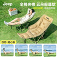 JEEP折叠椅子月亮椅便携露营椅子沙滩椅钓鱼椅子户外桌椅 【四档调节】【加棉云软躺感】高背月亮椅冬竹青