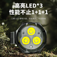 Aic三灯芯强光手电筒充电超亮户外远射工作灯迷你便携小多功能家用 【强光三灯芯】顶配款