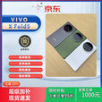 vivoX Fold5 （展样机）蔡司长焦三防拍照办公神器通5G折叠屏手机  正品赠运费险详情咨询客服 钛度 16GB+512GB