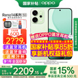 OPPO【补贴立减15%】OPPO Reno14新品手机5G高清长焦实况照片人鱼姬潮流配色IP69满级防水游戏智能 半夏绿 12GB+512GB 畅响套餐【OPPO蓝牙耳机+蓝牙音响】