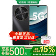华为mate70Pro 版本选购24期白条免息 华为2025热销新品 5G手机麦芒30 6100电池 高刷护眼屏 华为手机 曜金黑8+256G 官方标配【赠365天碎屏险+2年延保】