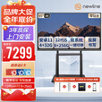 newline鸿合65英寸教学一体机会议平板TT-ON6523B大屏+12代i5(8+256G)+移动架 触摸屏智能电子白板多媒体办公