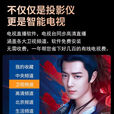 华为机HUAWEl适用白天8K解码超高清5G家庭影院智能投影仪激光电视 默认