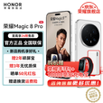 荣耀（HONOR）Magic8 Pro 新品5GAI手机 第五代骁龙8至尊版 YOYO智能体 超夜神长焦 谢霆锋同款 雪域白 12GB+512GB【2年碎屏险】 官方标配
