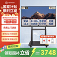 newline鸿合教学会议平板一体机触摸屏电视多媒体智能电子白板培训办公智慧黑板ON系列 55英寸安卓+移动架