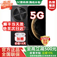 华为智选新品5G手机 麦芒30 鸿蒙生态2025热销 24期【免息】1.5K双曲护眼屏6100大电池 华为补贴mate70 pro 曜金黑 8G+256GB【大内存性价比高】 12期免息【2年延保+季度碎屏险+运费险】