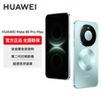 华为（HUAWEI）Mate 80 Pro Max 全金属玄武架构超透亮灵珑屏第二代红枫影像【12/24期分期】华为直屏鸿蒙手机 极光青 16GB+512GB 官方标配