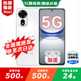 华为智选5G新品手机上市 2025热销新机 12se 一亿像素 66W超级快充 超级NFC 隐私守护 补贴免息nova14 pro 雪域白【256GB】 12期白条免息  2年延保+季度碎屏险+运费险