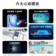 华为智选2025新机上市 5G手机 80 Pro 24期免息 昆仑玻璃 十倍耐摔 护眼屏 6100mAh+40W巨鲸续航 pura 晨光白【12GB+256GB】 官方标配  蓝牙耳机+碎屏险+2年质保