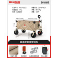 westfieldoutdoor云麓 户外露营车折叠推车营地车野餐野营车溜娃买菜狗狗宠物拉车 米白色推车