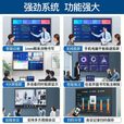 小米4k会议触摸平板一体机65 75 85 100 110寸多媒体电子白板教学 65寸双系统i7/8+512G防爆屏
