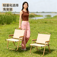 岩合户外折叠椅 克米特椅 便携式钓鱼椅 慵懒躺椅 踏青露营蛋卷桌椅子 深黑色-大号【含侧边置物托盘】