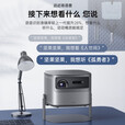 坚果J10S Pro投影仪 超高清激光投影仪家用影院 智能投影卧室客厅大庭影院（0.47DMD芯片 1200CVIA） 坚果J10sPro超高清高亮 官方标配 100英寸电动幕布