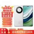 华为（HUAWEI）Mate 60 Pro卫星通话超可靠玄武架构全焦段超清影像全网通5G 白沙银 12GB+1TB