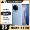 vivovivoX90/X90Pro 天玑9200处理 120W双芯闪充5G全网通 拍照自研芯片V2 X90Pro原黑 8GB+256GB