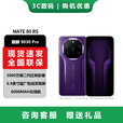 华为（HUAWEI）Mate 80 RS 非凡大师 超广色域灵珑屏高亮钛玄武架构第二代红枫影像华为直屏鸿蒙手机 槿紫【mate80 RS】 20GB+1TB