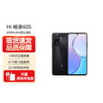 华为智选Hi 畅享60s 5G新品手机 6000mAh大电池 鸿蒙生态 老人机老年机学生机 hi 畅享60s 5G手机 幻夜黑 8GB+256GB