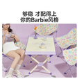 原始人（The Primitive）芭比露营桌椅便携式蛋卷桌户外折叠桌子野炊全套野餐套装野营用品 【芭比联名】120cm丁香紫【2-6人】