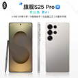 OP新款S25Pro 大屏AI旗舰手机 1TB内存 一键操控 5G全网通 钛金属工艺机身高清拍照7000毫安游戏畅玩 钛金 20GB+1TB【1024GB】 官方标配