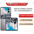 荣耀（HONOR）Magic V Flip2 展样机 折叠屏手机 第三代骁龙 8 5500mAh 青海湖电池 正品赠运费险详情咨询客服 钛空灰 12GB+512GB_