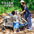 疆屿2025新款巨型露营车户外折叠聚拢摆摊野餐旅行快递小推车儿童可躺 克莱因蓝【聚拢旅途者MINI】四轮快拆  全车10静音轴承