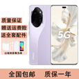 荣耀（HONOR）100 Pro  第二代骁龙8+旗舰芯片绿洲护眼屏快充 5G手机 莫奈紫 12GB+256GB 单机+第三方品牌充电器+店保1年