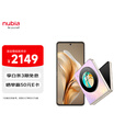努比亚（nubia）国民小折叠Flip 政府补贴 12GB+512GB 香芋色 高通骁龙芯片 5000万后置主摄 5G中兴手机