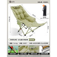北乐户外露营折叠椅月亮椅便携式午休午睡躺椅沙滩钓鱼野餐野炊椅子 【冬竹青-四挡调节+脚托】-全椅加棉